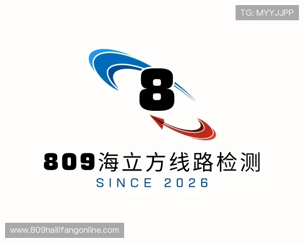 了解809海立方线路检测